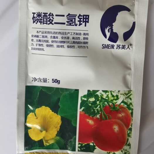 开封磷酸二氢钾保花促果促进花芽分化高纯度叶面肥磷钾肥厂家直销