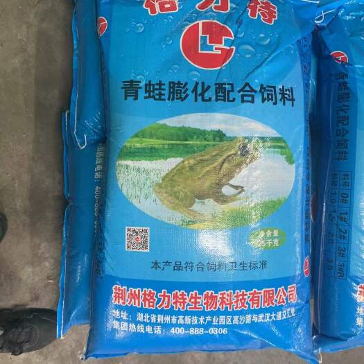 荆州青蛙膨化料 36 38 40蛋白  牛蛙料也有。