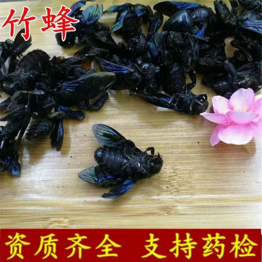 【热销】竹蜂基地货源干净无杂货支持药检欢迎订购一件代发包邮