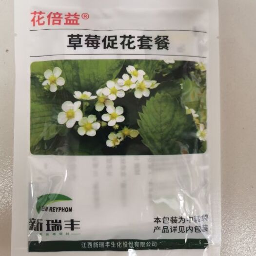 草莓促花膨果增产套餐宝花宝果诱抗素氯吡脲芸苔素生根萌芽