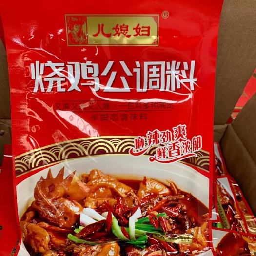 成都江湖地摊展销会商超货源火锅料批发