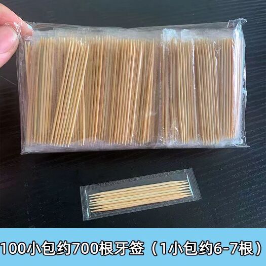 牙签独立包装一次性牙签外卖牙签
