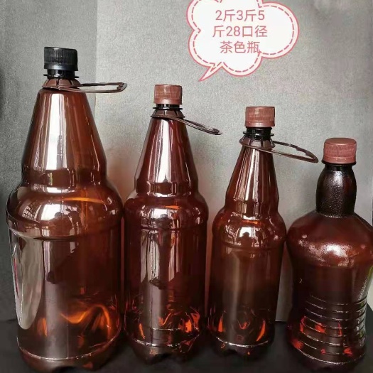 郑州1.5升1升2.5升塑料啤酒瓶现货