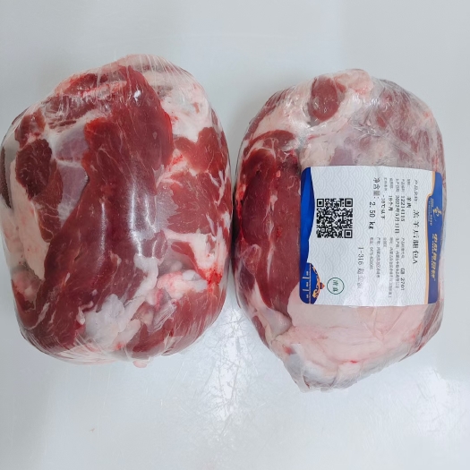 广州羊后腿包