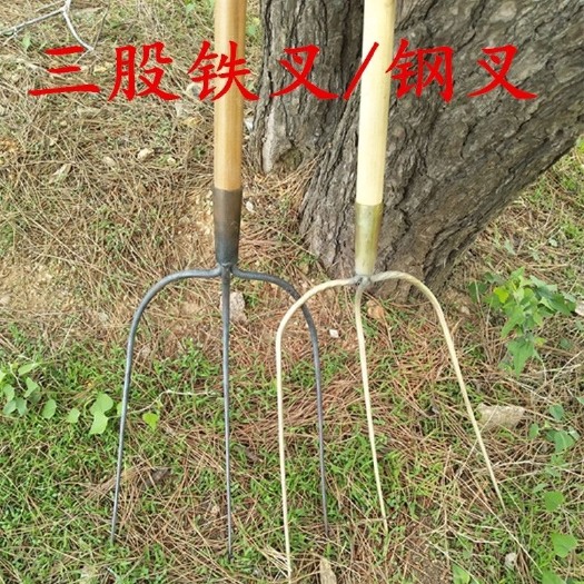临沂农用大钢叉大草叉插草用的叉子实心大叉三齿叉四齿叉多股叉子铁叉