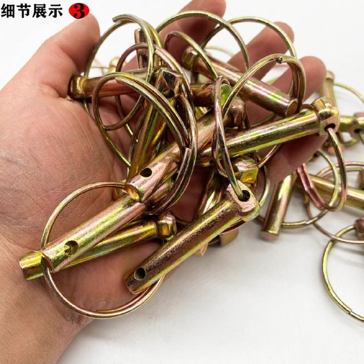 临沂农用车弹簧销悬挂销拖拉机插销开口安全保险销O型圆型锁销卡子扣