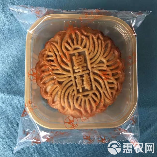 苏式水果月饼四口味直发（草莓）（凤梨）（哈密瓜）（香橙）