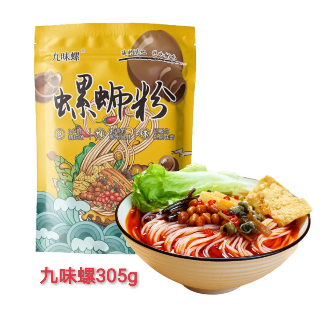 螺蛳粉样品爱螺哥柳故乡八螺传奇九味螺268~330g