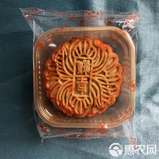 苏式水果月饼四口味直发（草莓）（凤梨）（哈密瓜）（香橙）