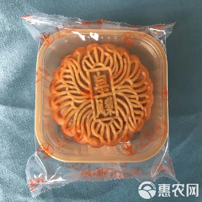 苏式水果月饼四口味直发（草莓）（凤梨）（哈密瓜）（香橙）