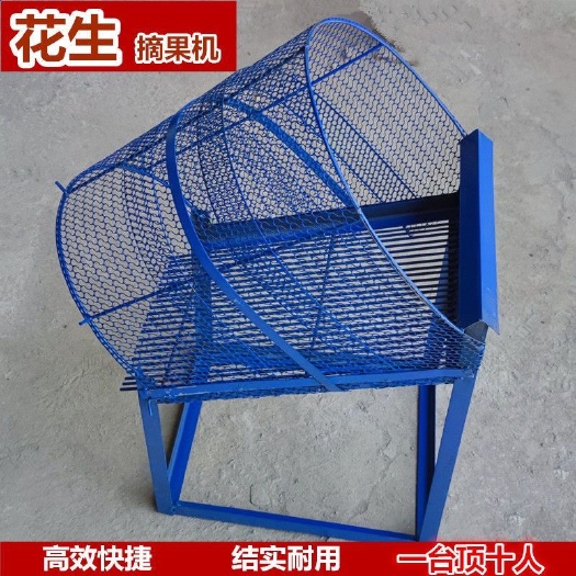 臨沂花生摘果機(jī)干濕兩用手工分離機(jī)農(nóng)具家用小型脫粒摘花生手工