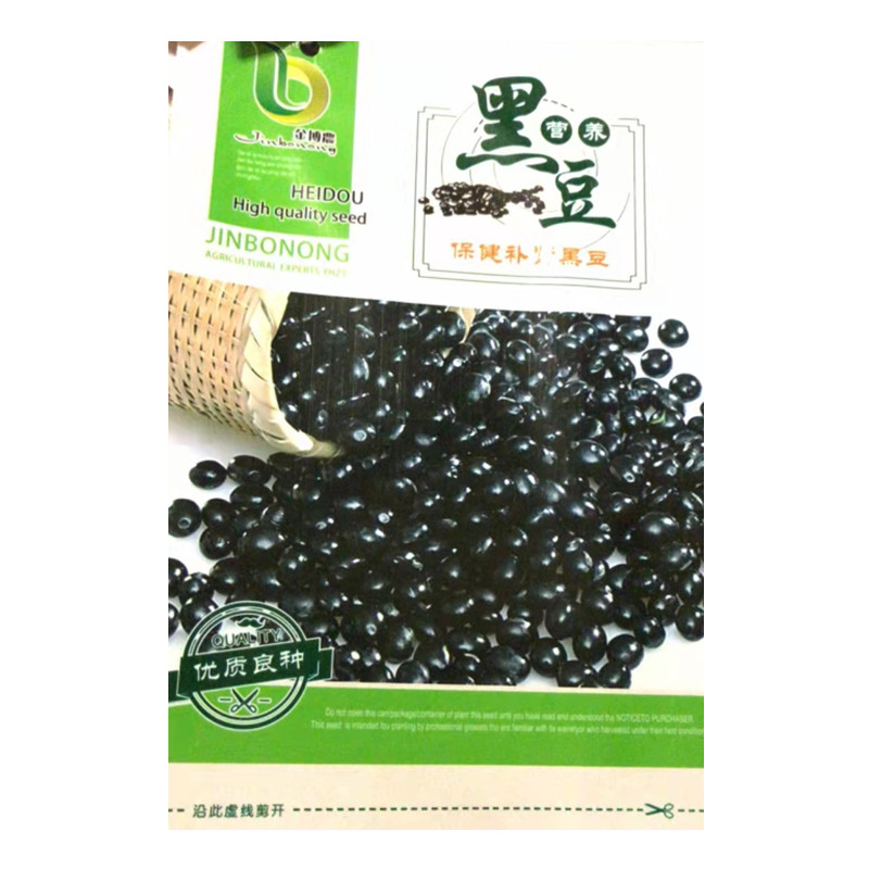 長沙高產保健黑豆種子