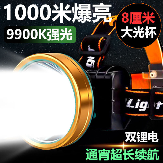安远县LED头戴式头灯强光远射可充电防水超亮夜钓灯矿灯户外家用手电