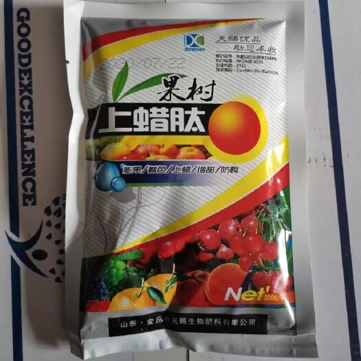 临沂果树上蜡肽膨果着色上蜡增甜防裂防果锈提高品质