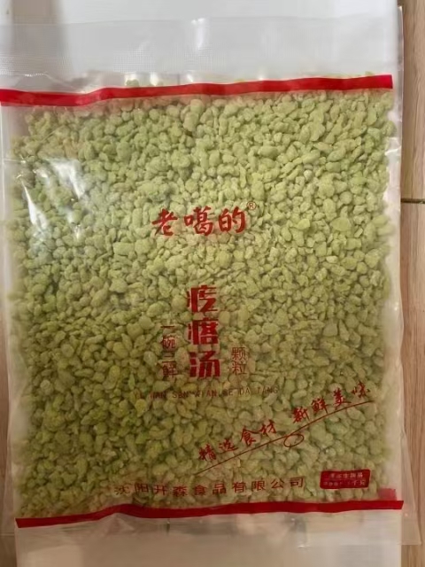 油炸糕