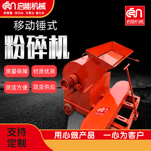 荥阳市废旧砖头瓦块破碎机 玻璃粉碎机 瓷砖电视屏幕打碎机