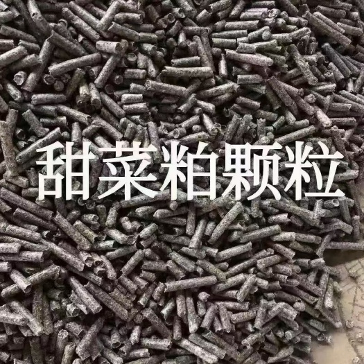 正定县内蒙甜菜粕，含糖量高！