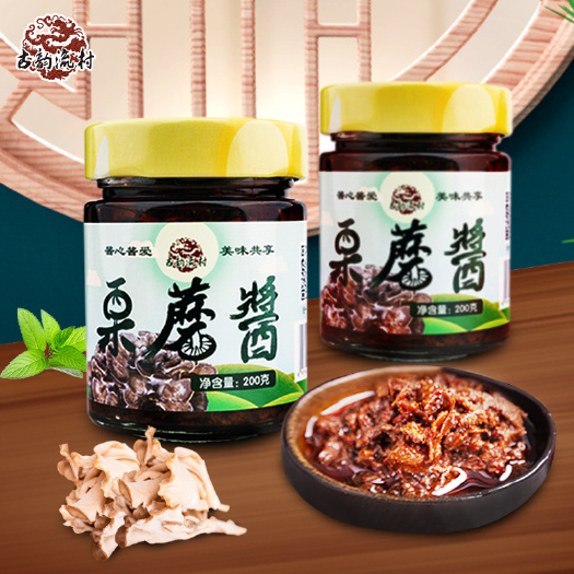 古韵流村拌饭酱栗蘑酱拌面酱微辣调味酱下饭菜