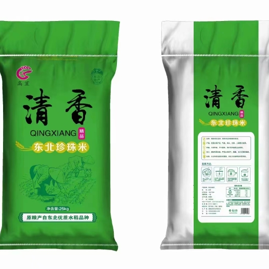 宜兴市东北珍珠米