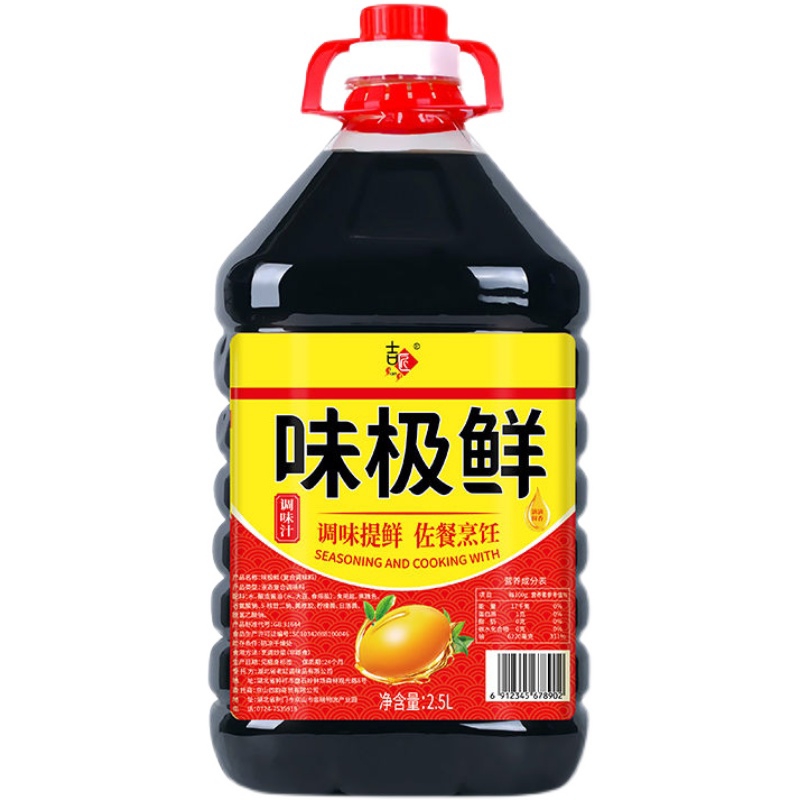 【廠家】味極鮮2500ml800ml醬油生抽家用調(diào)味汁調(diào)