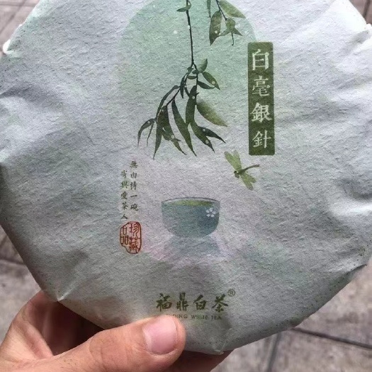 福鼎市正宗】明前头采白毫银针饼福鼎春白茶叶福鼎白茶高山水甜