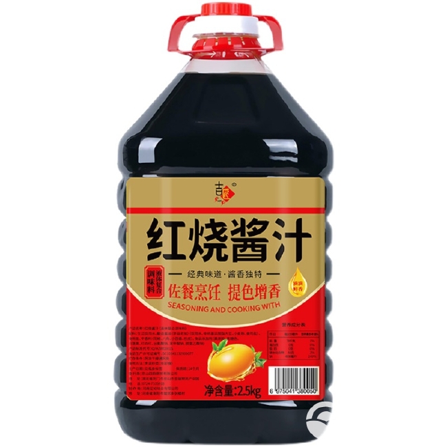 【5斤大桶装】红烧老抽酱油2.5L特红型酱汁炒菜炖肉红烧肉炖