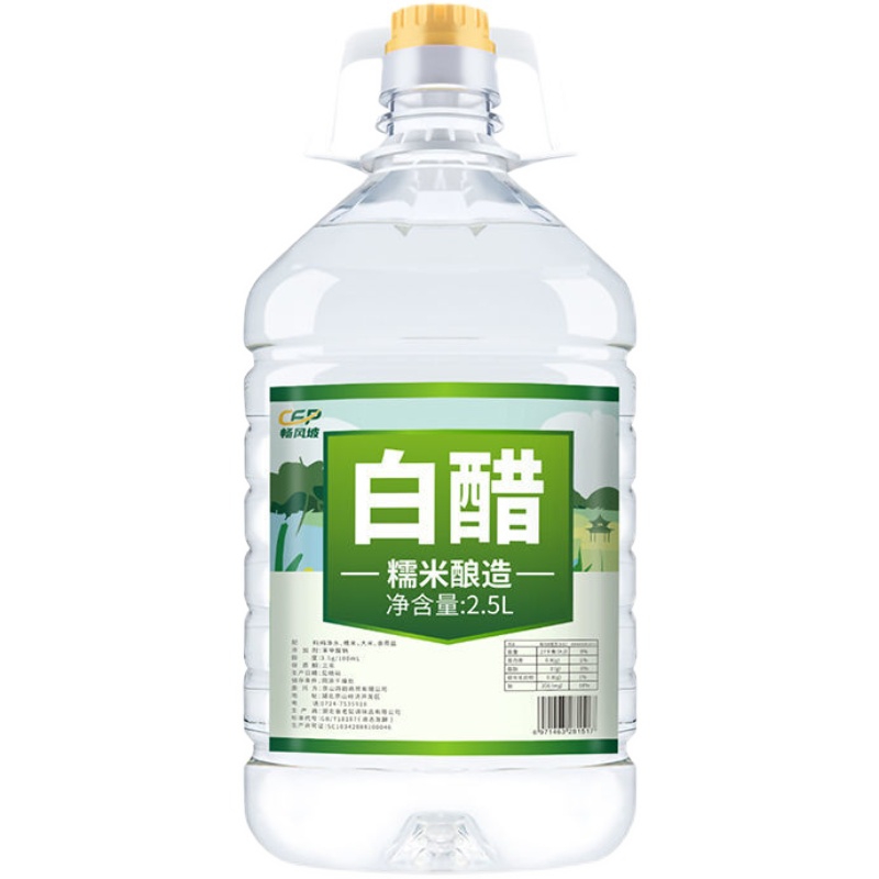 【5斤大桶装】酿造白醋食用洗脸泡脚批发除垢家用凉拌醋洗菜