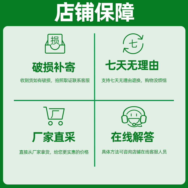 胺鲜酯甲哌鎓黄瓜花生辣椒蔬菜控旺矮化生长调节剂