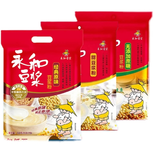 温岭市永和豆浆粉300g袋装500g袋装原味甜豆浆速溶豆浆粉包邮