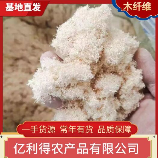 灵寿县制香木粉 杨木粉 木纤维 木质纤维素