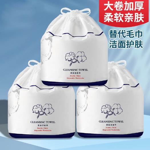 深圳6卷洗脸巾加厚加大珍珠纹家用一次性洗面巾洁面巾棉柔巾卷筒式擦