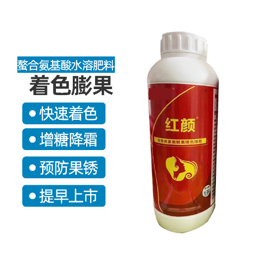 清远着色剂上色剂果树果实快速着色增红上蜡上色脱青素上粉通用叶面肥