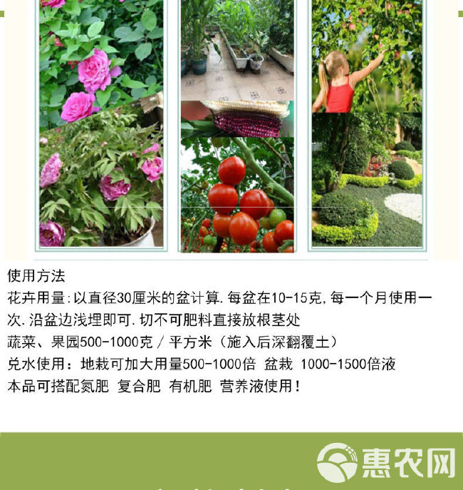 磷肥粉末过磷酸钙催花肥料家用园艺瓜果蔬菜盆栽通用型化肥磷钾肥