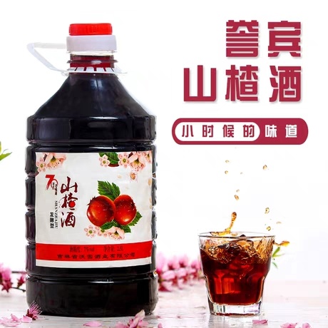 7度发酵型山楂酒70年代老味道老山楂酒2.5L低度桶装酒通化