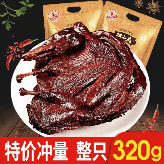 湖南酱板鸭常德特产即食风干手撕烤鸭特辣长沙熟美食小吃零食