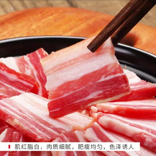 宣威市腊五花