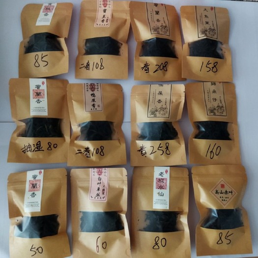 饶平县单丛茶试喝装，总12包，包邮