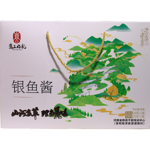 嵩县陆浑银鱼酱