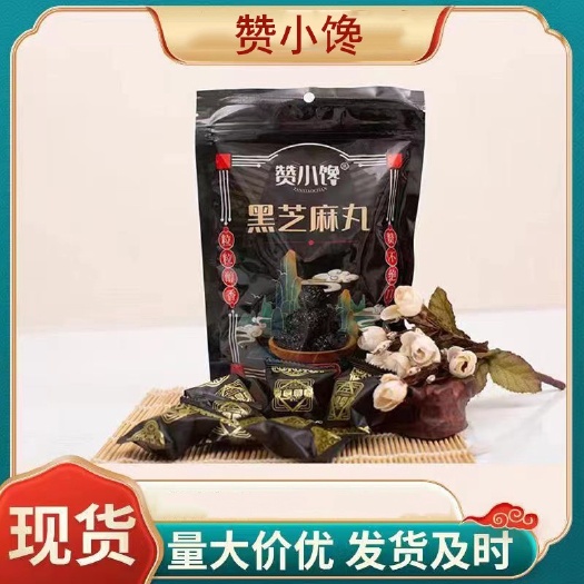 东阿县黑芝麻丸源头厂家批发供应一件代发126g袋装网红休闲食品