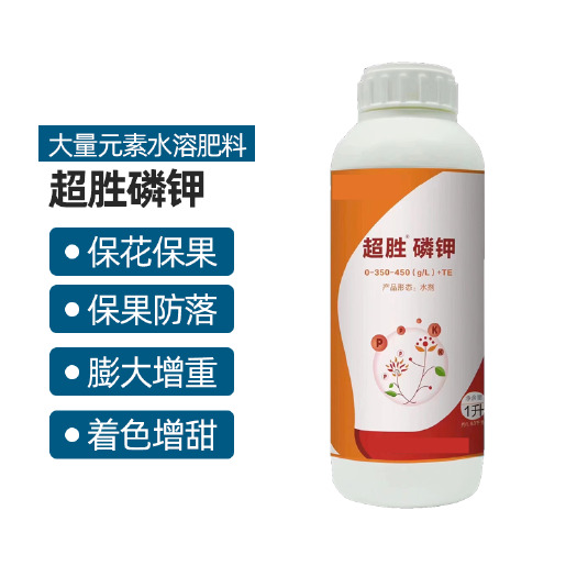 清远高磷高钾叶面肥水溶肥有机水溶农用果树种菜多肉花用氮磷钾肥