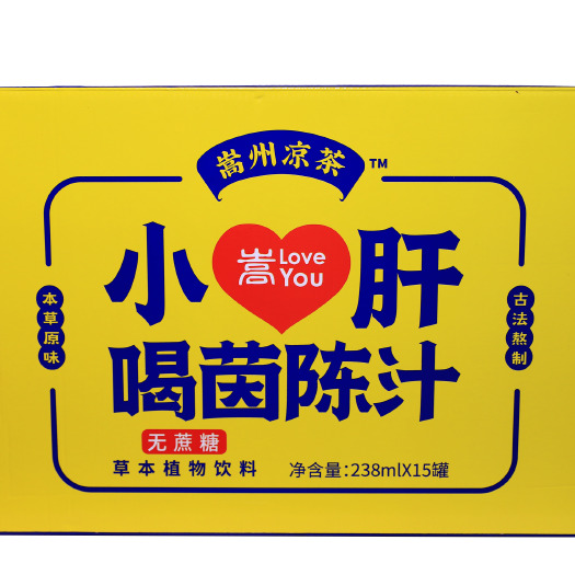 嵩县茵陈汁