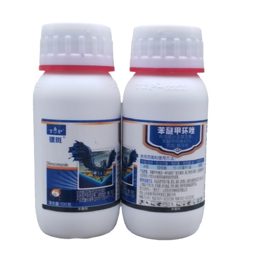 40%苯醚甲环唑悬浮剂果树柑橘葡萄碳疽病早疫叶斑锈病杀菌剂