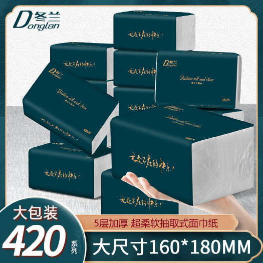 东莞市抽纸厂家批发抽纸巾整箱家用卫生纸批发工厂大包装40包餐巾纸实