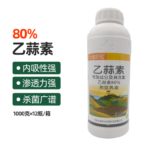 清远80%乙蒜素大蒜油果树蔬菜真菌细菌枯萎病根腐病青苔病农药杀菌