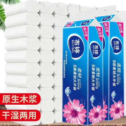 岳阳12卷卫生纸家用原木无芯卷筒纸厕纸卷纸手纸厕所纸巾实惠装