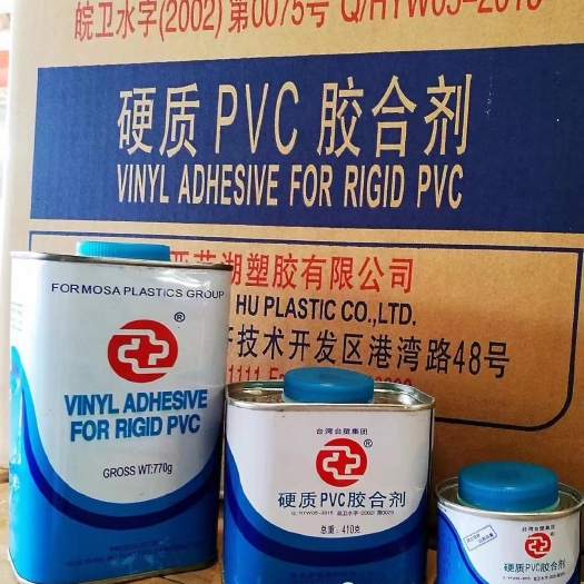 泾阳县华亚牌PVC胶合剂