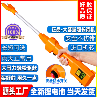 新乐市赶猪器电动驱赶牛羊辊棒