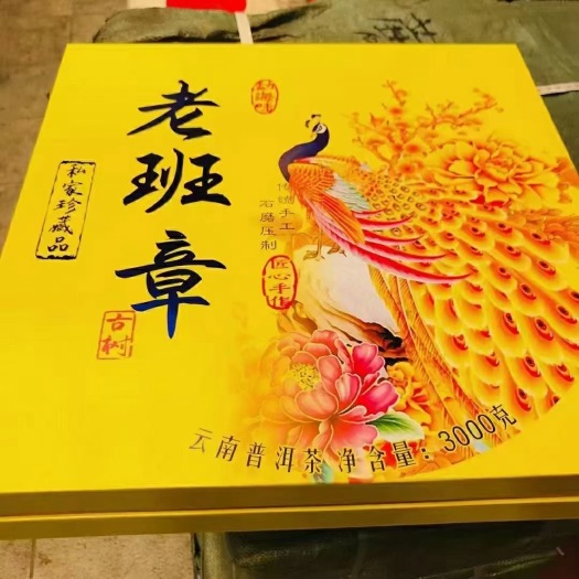 精装礼盒 手工裱盒 纸板 木质材质供选择，专版定制生产
