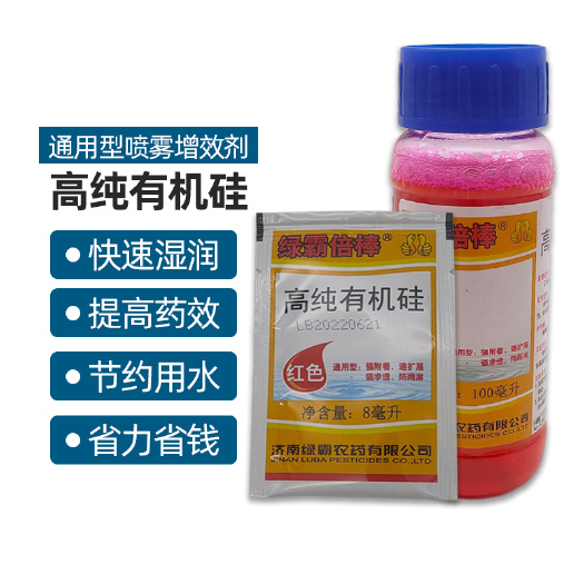 清远高纯有机硅农用助剂超附着高渗透剂超湿润展着剂增效剂耐雨水冲刷