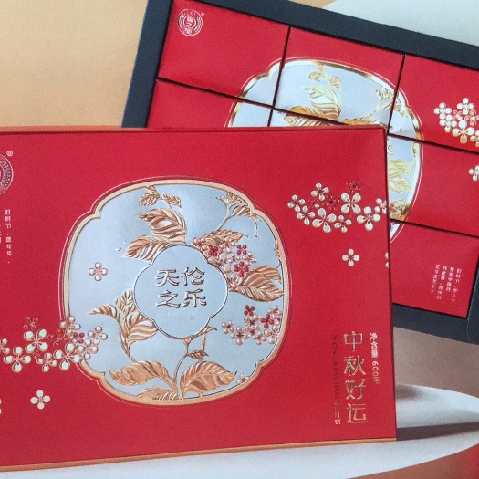 成都天伦中秋好运